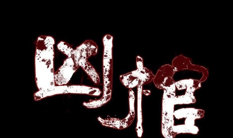 《天降横祸》第169话 天才少女 第1页
