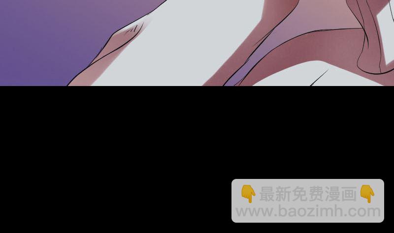 《天降横祸》第169话 天才少女 第41页