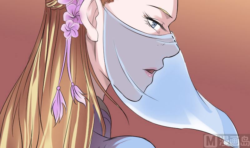 《天降横祸》第169话 天才少女 第45页