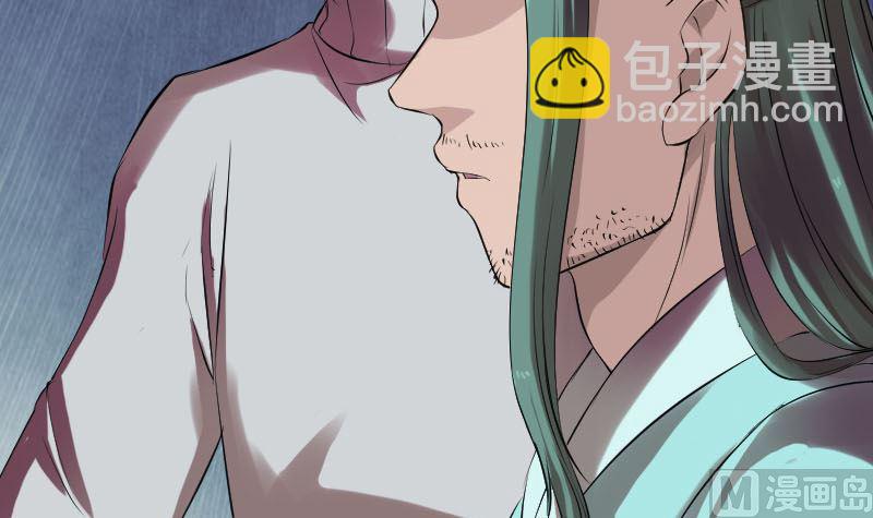 《天降横祸》第168话 任重道远 第15页