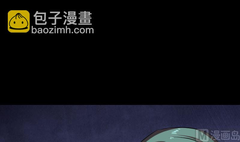 《天降横祸》第168话 任重道远 第45页