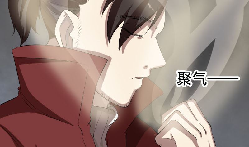 《天降横祸》第167话 基本训练 第11页
