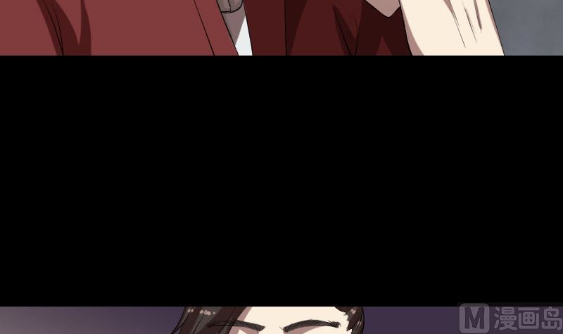 《天降横祸》第167话 基本训练 第12页