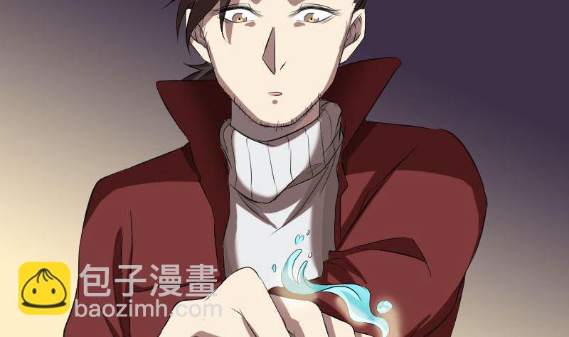 《天降横祸》第167话 基本训练 第13页