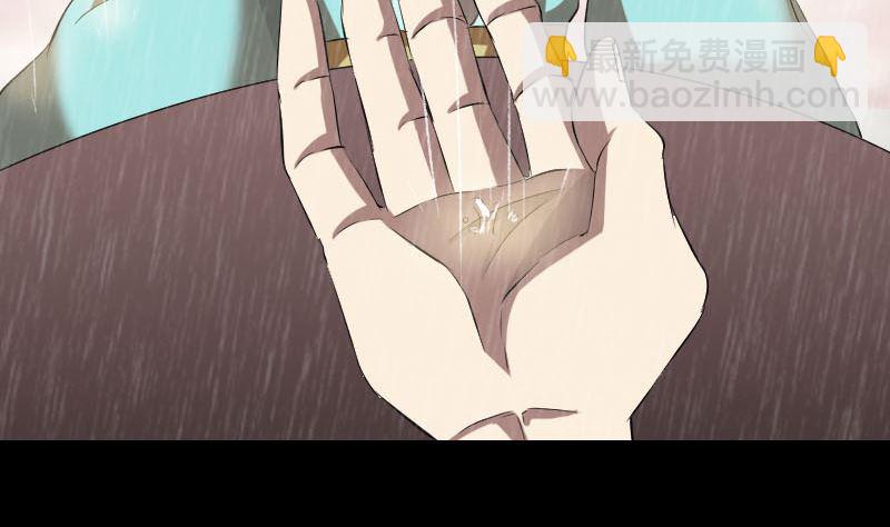 《天降横祸》第167话 基本训练 第22页