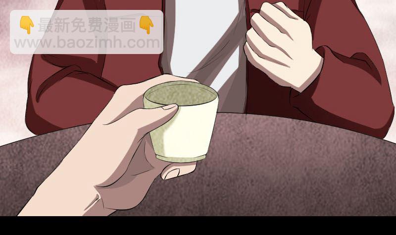 《天降横祸》第167话 基本训练 第25页