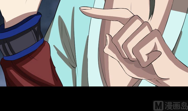 《天降横祸》第167话 基本训练 第39页