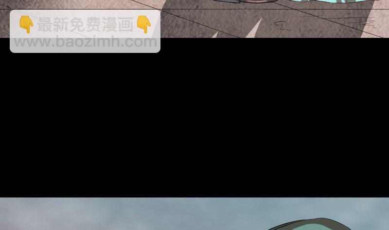 《天降横祸》第167话 基本训练 第5页