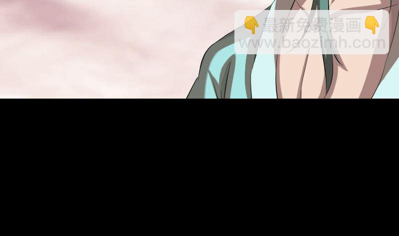 《天降横祸》第167话 基本训练 第7页