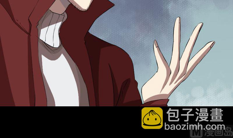 《天降横祸》第167话 基本训练 第9页
