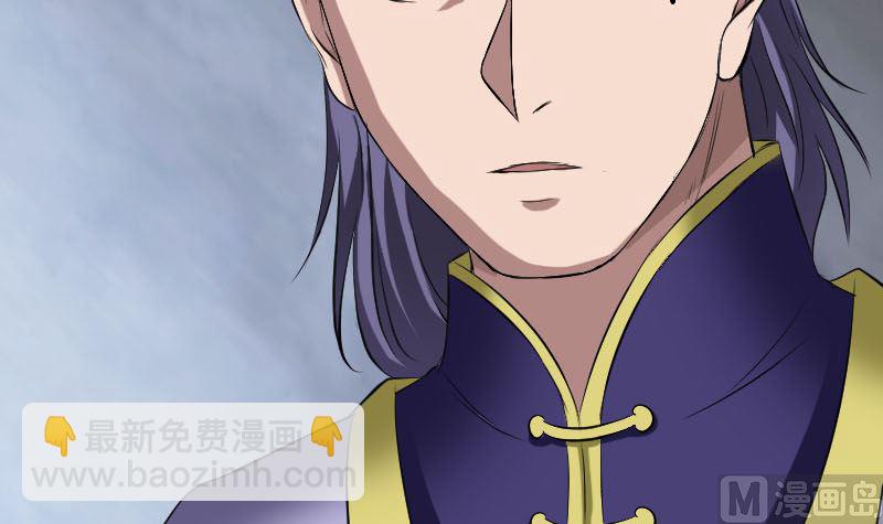 《天降横祸》第171话裙下之臣 第15页