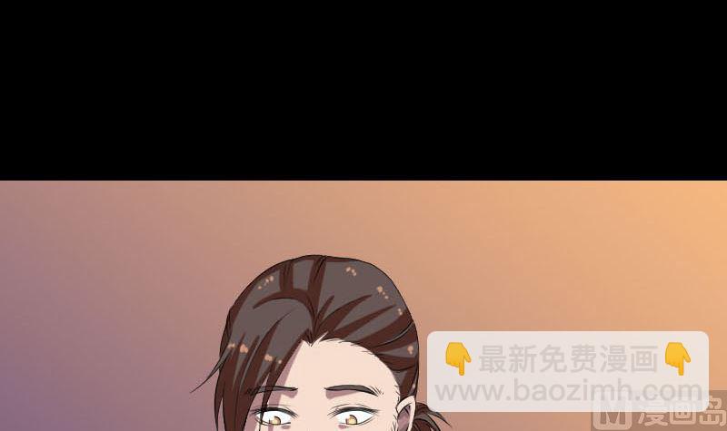 《天降横祸》第171话裙下之臣 第48页