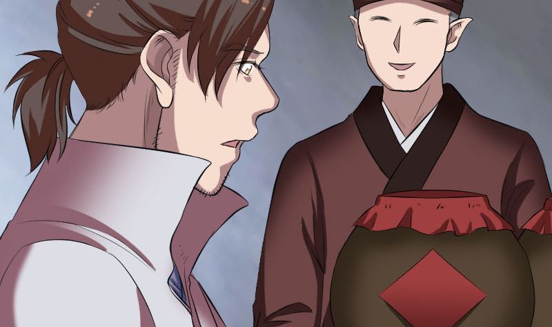 《天降横祸》第171话裙下之臣 第4页