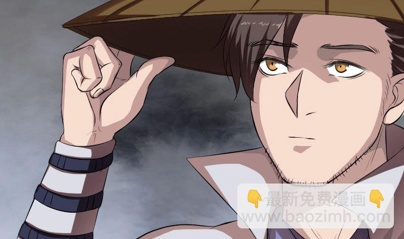 《天降横祸》第174话 大风岭 第10页