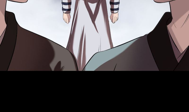 《天降横祸》第174话 大风岭 第13页