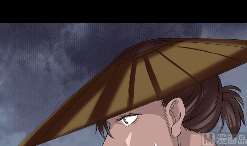 《天降横祸》第174话 大风岭 第27页