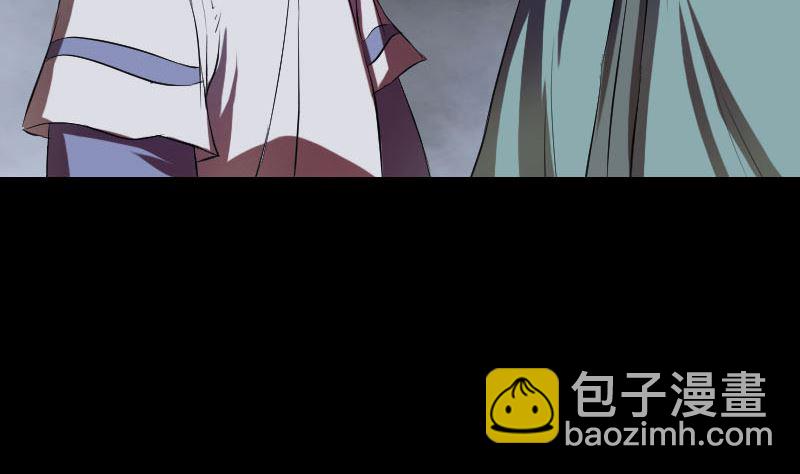 《天降横祸》第174话 大风岭 第50页