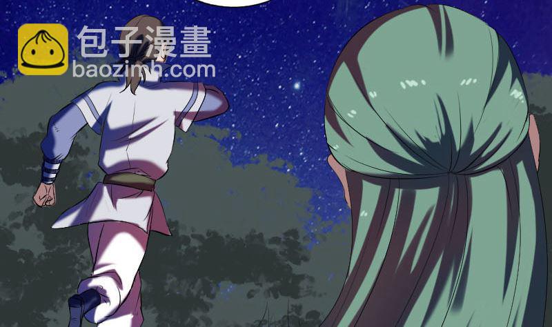 《天降横祸》第172话 羽变重生 第26页