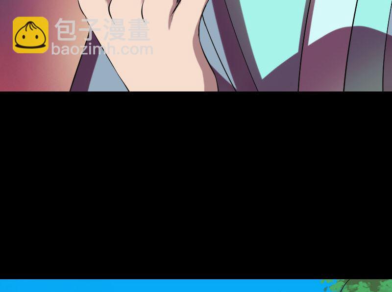 《天降横祸》第172话 羽变重生 第31页