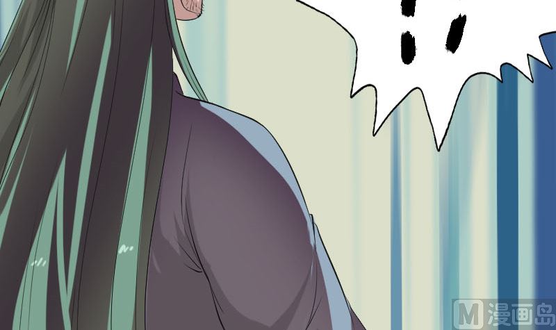 《天降横祸》第173话 剑法绝学 第18页