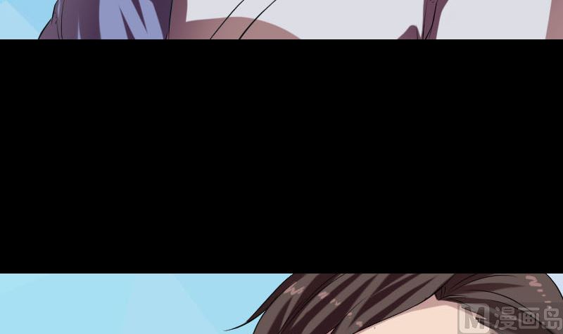 《天降横祸》第173话 剑法绝学 第21页