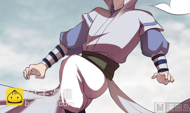 《天降横祸》第173话 剑法绝学 第24页