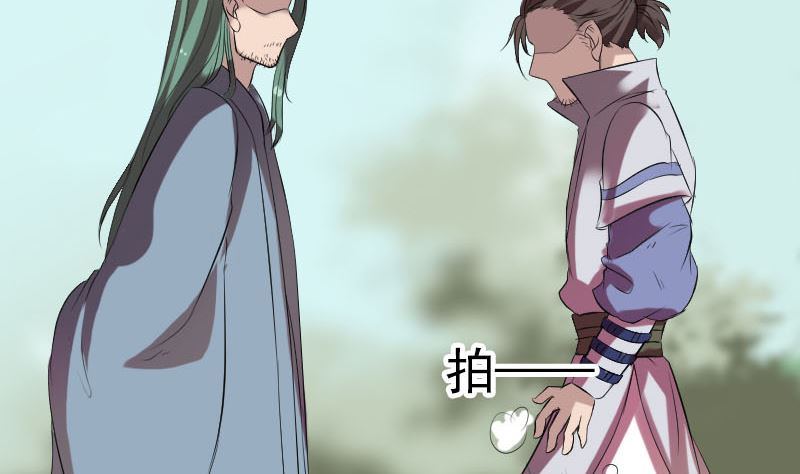 《天降横祸》第173话 剑法绝学 第40页