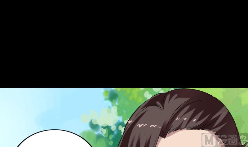《天降横祸》第173话 剑法绝学 第45页