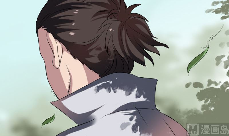 《天降横祸》第173话 剑法绝学 第6页