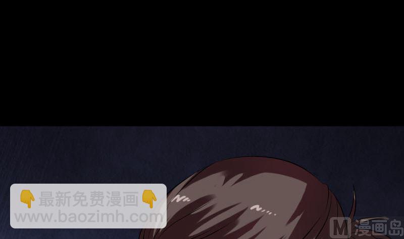 《天降横祸》第175话 路见不平 第12页