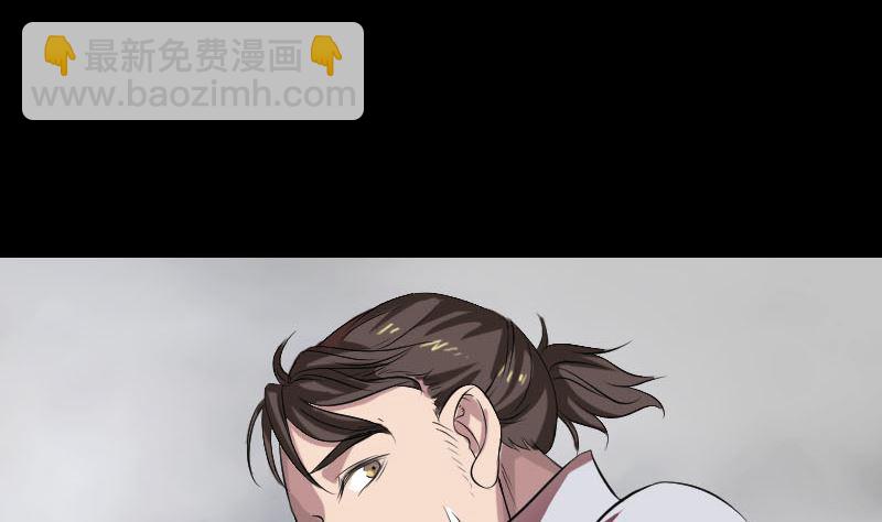 《天降横祸》第175话 路见不平 第23页