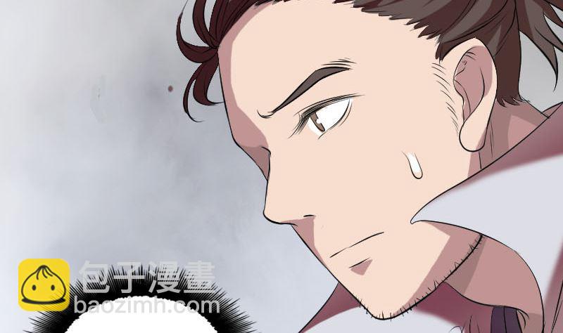 《天降横祸》第175话 路见不平 第29页