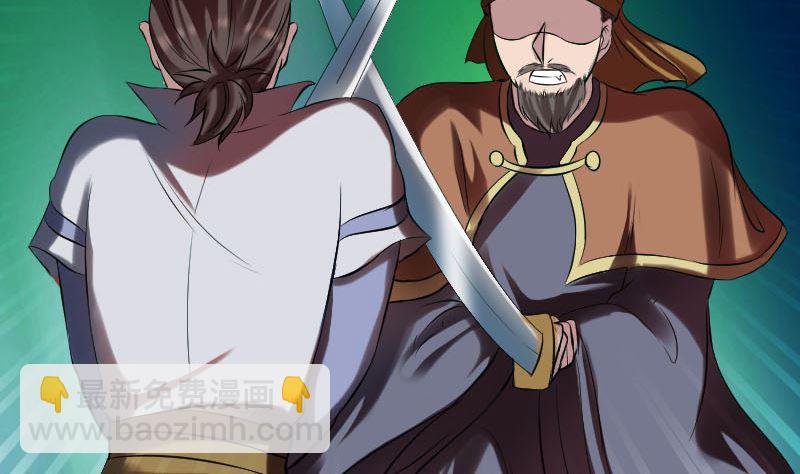 《天降横祸》第176话 形势逆转 第11页