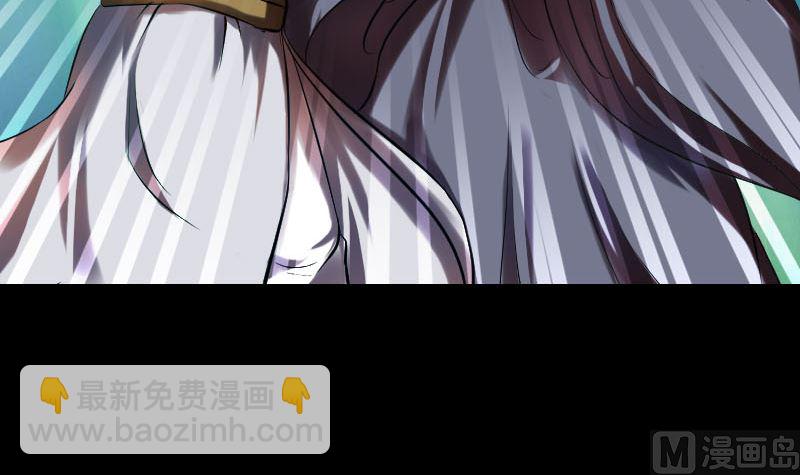 《天降横祸》第176话 形势逆转 第12页