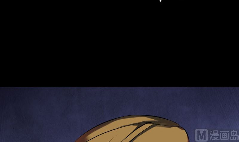 《天降横祸》第176话 形势逆转 第18页