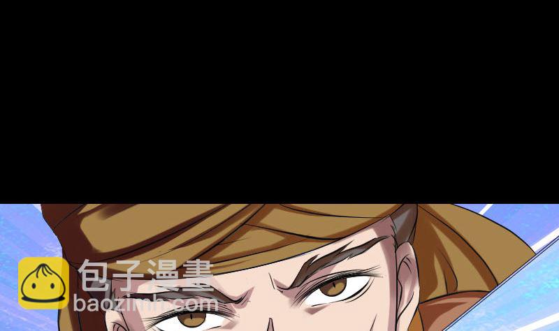 《天降横祸》第176话 形势逆转 第26页