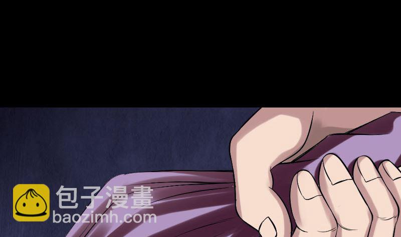 《天降横祸》第176话 形势逆转 第37页