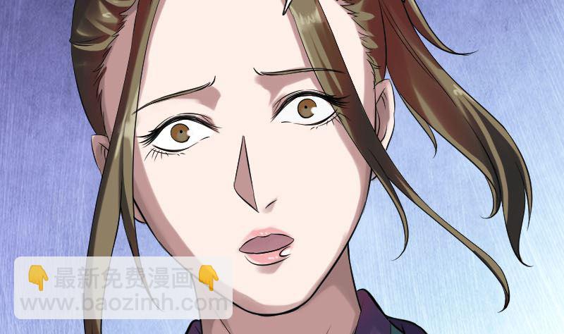 《天降横祸》第176话 形势逆转 第8页