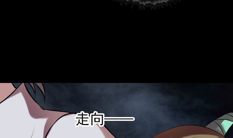 《天降横祸》第177话 风中怪孩 第13页