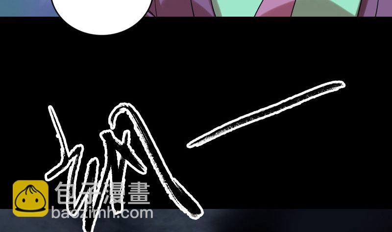 《天降横祸》第177话 风中怪孩 第26页
