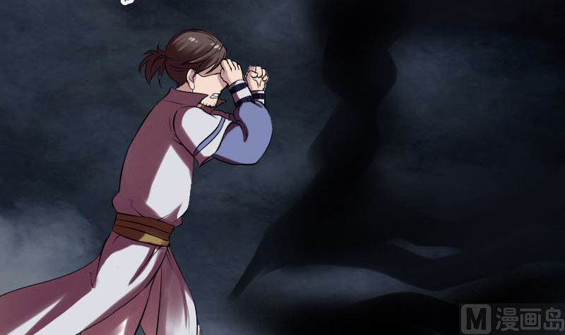《天降横祸》第177话 风中怪孩 第27页