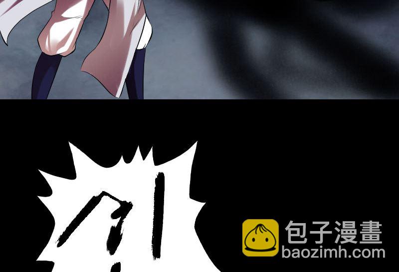 《天降横祸》第177话 风中怪孩 第28页