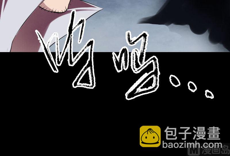 《天降横祸》第177话 风中怪孩 第30页