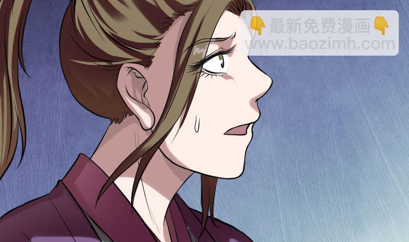《天降横祸》第177话 风中怪孩 第35页