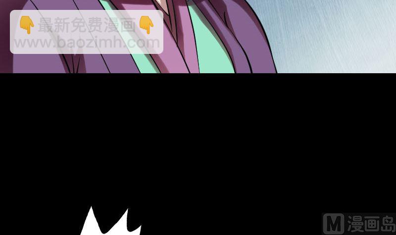 《天降横祸》第177话 风中怪孩 第36页