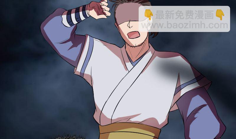 《天降横祸》第178话 青龙珠 第10页