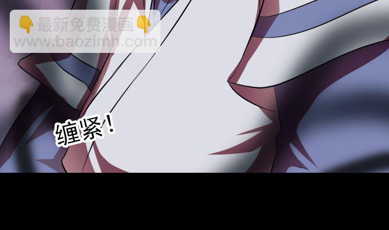 《天降横祸》第178话 青龙珠 第14页