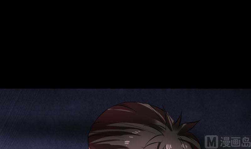《天降横祸》第178话 青龙珠 第15页