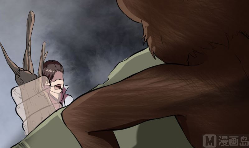 《天降横祸》第178话 青龙珠 第48页