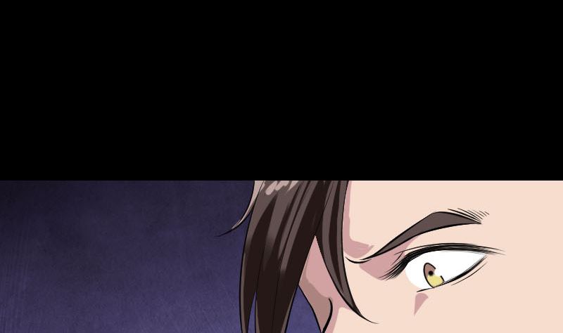 《天降横祸》第178话 青龙珠 第5页